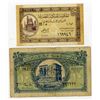 Image 1 : Egyptian Currency Notes, ND (1940s), Issued Banknote Pair