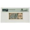 Image 2 : Georgia. National Bank, ND (1993), Issued Banknote