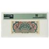 Image 2 : British Armed Forces, ND (1946), "Top Pop", First Series Specimen Banknote