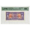 Image 1 : British Armed Forces, ND (1946), "Top Pop", First Series Specimen Banknote