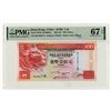 Image 1 : HSBC Ltd., 2002, Issued Banknote