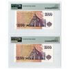Image 2 : Central Bank of Iceland, 2001, Issued Banknote Pair.