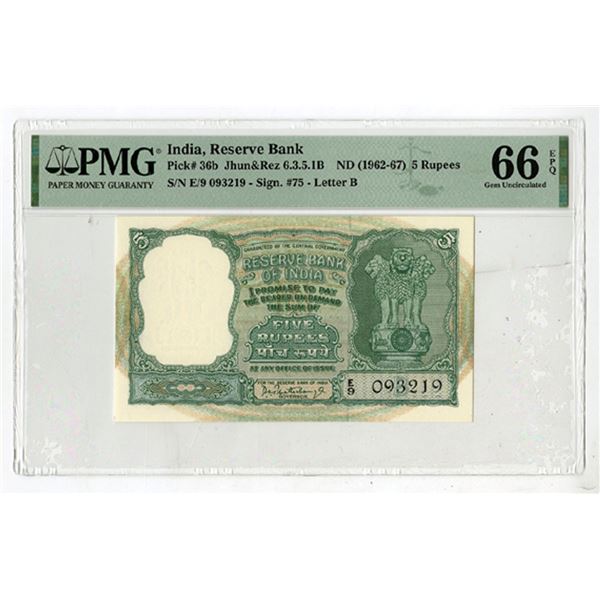 Reserve Bank of India, ND (1962-67), Issued Banknote