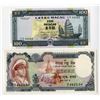 Image 1 : Macau & Nepal Issued Banknote Pair. 1974 to 1992