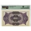 Image 2 : Banco Mexicano de Comercio e Industria, ND (ca.1900), "Bono De Caja"  Specimen Banknote