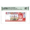 Image 1 : Central Bank of Oman. 1995/AH1416. Issued Banknote