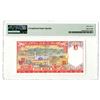 Image 2 : Central Bank of Oman. 1995/AH1416. Issued Banknote