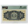 Image 2 : Republica del Paraguay el Banco de la Republica, 1907, Issued Banknote