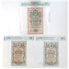 Image 1 : Russian State Credit and Government Credit Notes, 1909 (ND 1912-17), Trio of Issued Banknotes