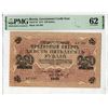 Image 1 : Russian Government Credit Note, 1917, Issued Banknote
