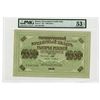Image 1 : Government Credit Note, 1917, Issued Banknote