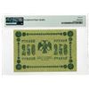 Image 2 : Russian State Treasury Note, 1918, Issued Banknote
