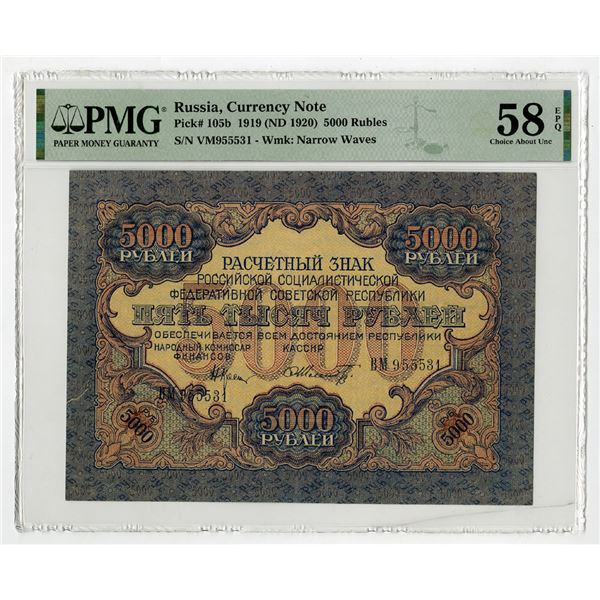 Currency Note, 1919 (ND 1920) Issued Banknote