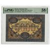 Image 1 : Currency Note, 1919 (ND 1920) Issued Banknote