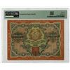 Image 2 : Currency Note, 1919 (ND 1920) Issued Banknote