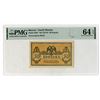 Image 1 : Government Bank, ND (1918), Issued Banknote