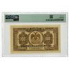 Image 2 : Far East Provisional Government (Priamur Region), 1918 (ND 1920), Issued Banknote