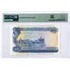 Image 2 : Board of Commissioners of Currency, ND (1973), Issued "Top Pop" Banknote