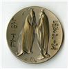 Image 1 : Society of Medalists, 1974, Sculpted by Stanley Bleifield and was chosen as the 90th issue of the So
