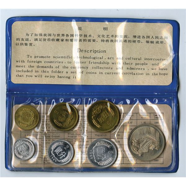 People's Bank of China, 1980, Uncirculated Coin Set in Original Packaging