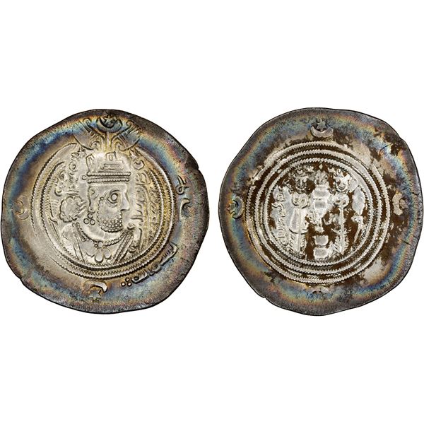 ARAB-SASANIAN: 'Ubayd Allah b. Ziyad, 673-683, AR drachm (3.89g), GD (Jayy), AH62, VF