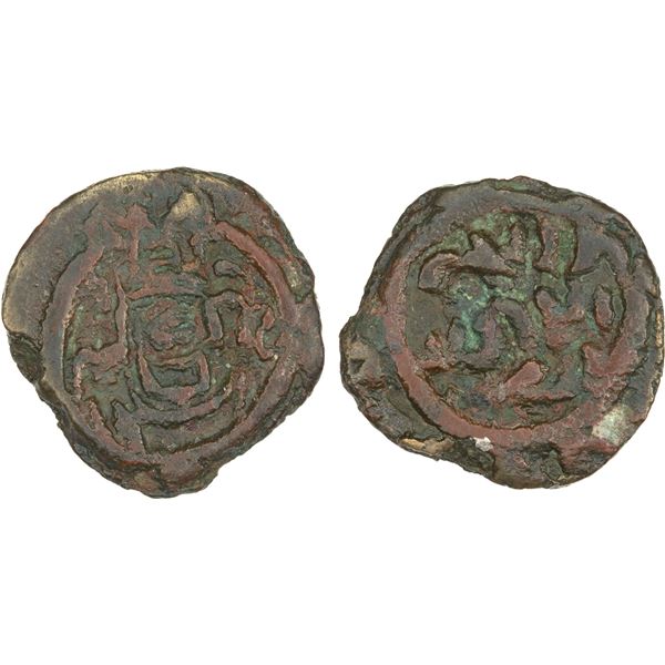 ARAB-SASANIAN: Anonymous, ca. 700-730, AE fals (2.1g), Zaranj, ND, crude VF