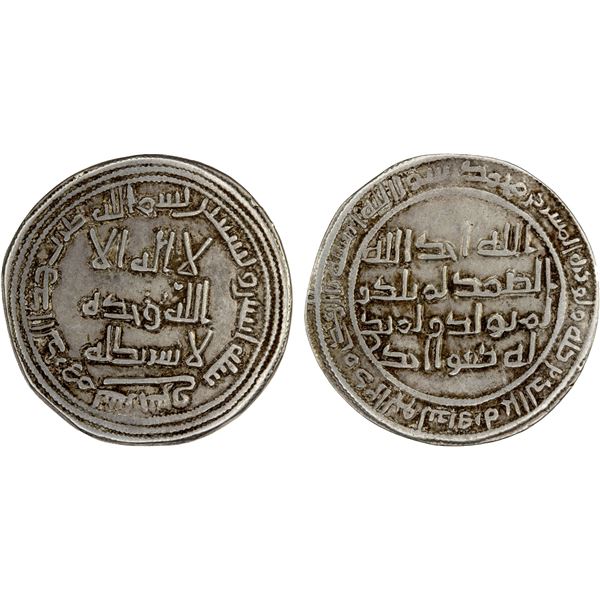 UMAYYAD: al-Walid I, 705-715, AR dirham (2.28g), Sarakhs, AH92, VF