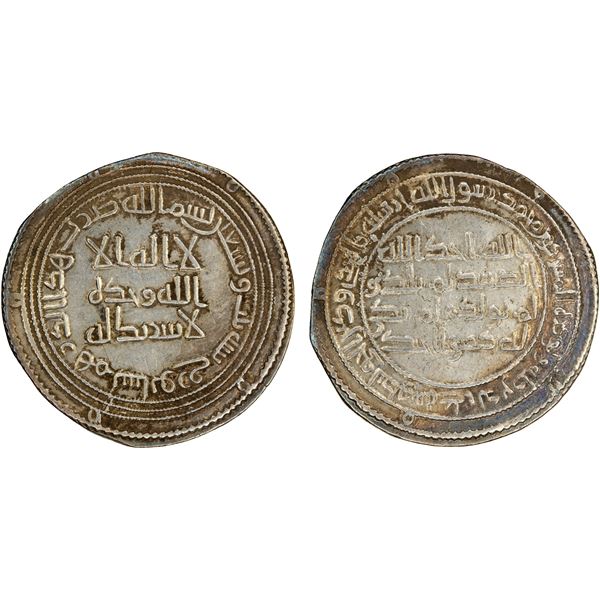 UMAYYAD: al-Walid I, 705-715, AR dirham, Sabur, AH93, XF