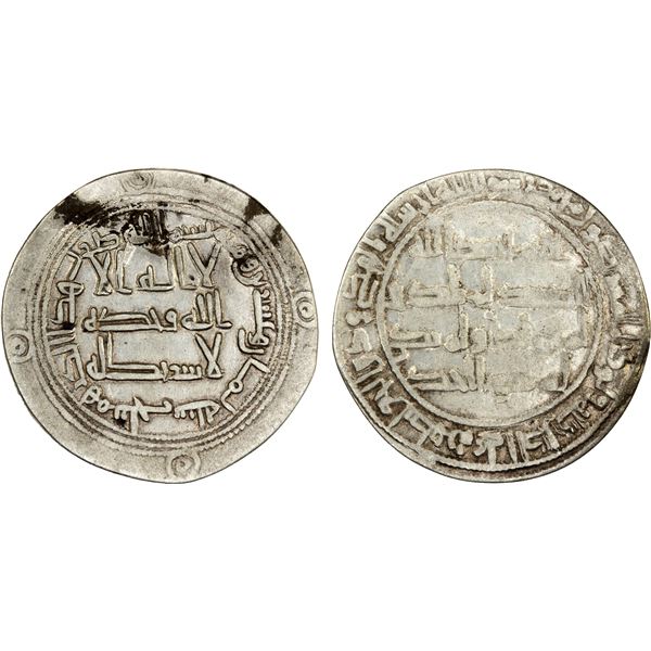 UMAYYAD: Marwan II, 744-750, AR dirham (2.16g), Balkh, AH128, VF