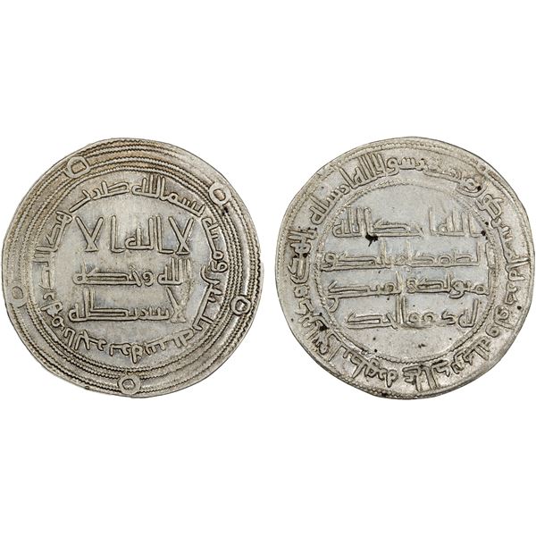UMAYYAD: Marwan II, 744-750, AR dirham (2.76g), al-Jazira, AH130, VF