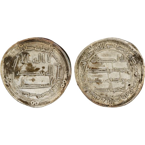 UMAYYAD: Marwan II, 744-750, AR dirham, al-Samiya, AH131, lovely VF