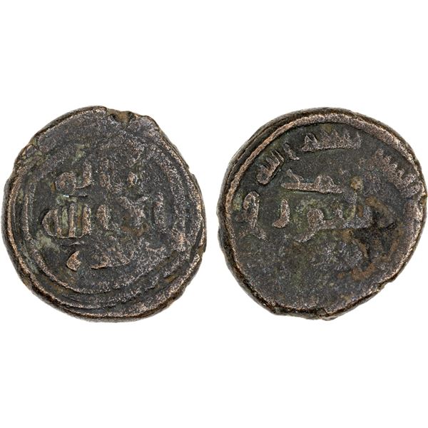 UMAYYAD: ca. 705-715, AE fals (5.51g), Baysan, ND, Fine