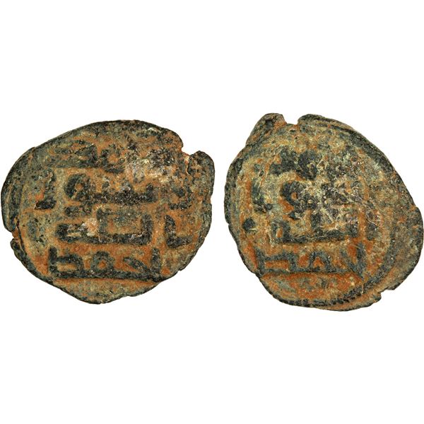 UMAYYAD: AE fals (1.57g), Hims, ND, F-VF