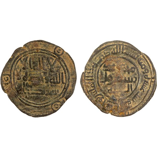 UMAYYAD: AE fals (2.85g), Wasit, AH116, VF