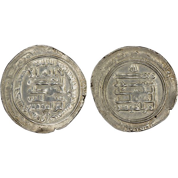 ABBASID: al-Mu'tazz, 866-869, AR dirham (3.58g), Fars, AH254, XF