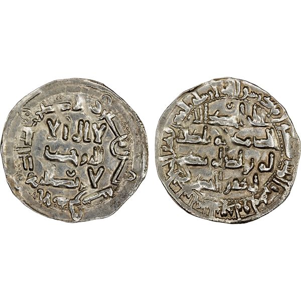 UMAYYAD OF SPAIN: al-Hakam I, 796-822, AR dirham (2.67g), al-Andalus, AH202, choice XF