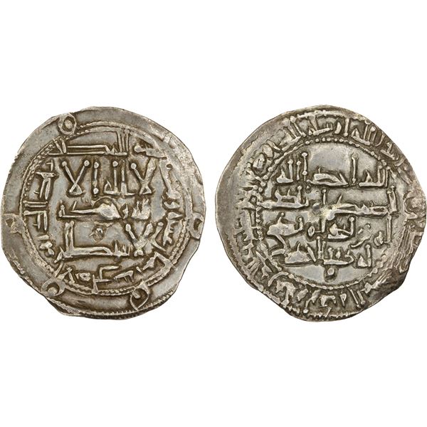 UMAYYAD OF SPAIN: 'Abd al-Rahman II, 822-852, AR dirham (2.52g), al-Andalus, AH218, XF