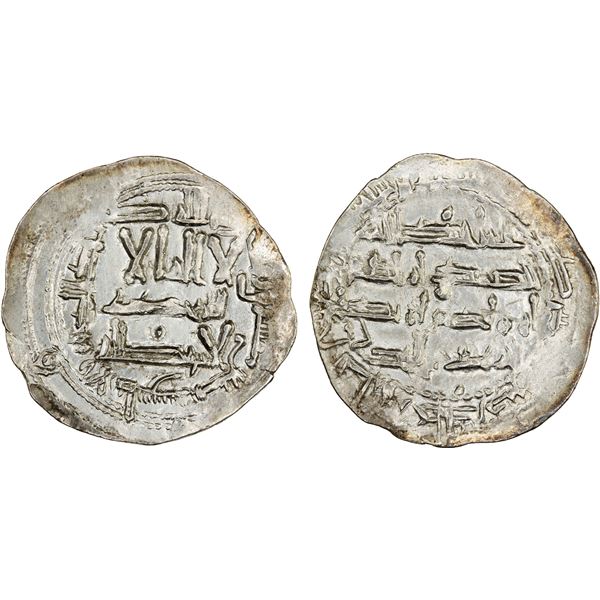 UMAYYAD OF SPAIN: 'Abd al-Rahman II, 822-852, AR dirham (2.69g), al-Andalus, AH227, XF