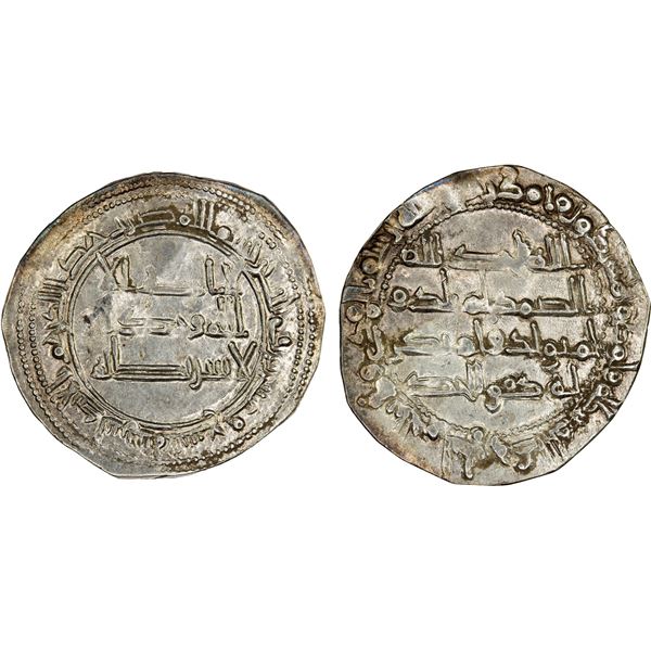 UMAYYAD OF SPAIN: 'Abd al-Rahman II, 822-852, AR dirham, al-Andalus, AH229, XF