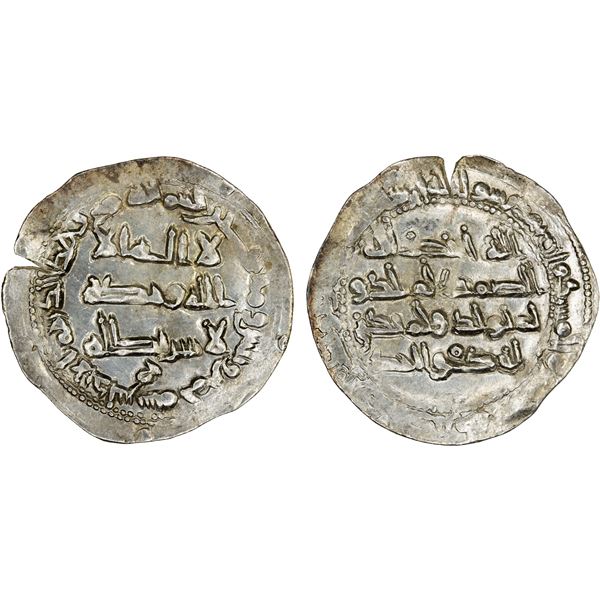 UMAYYAD OF SPAIN: 'Abd al-Rahman II, 822-852, AR dirham, al-Andalus, AH235, XF