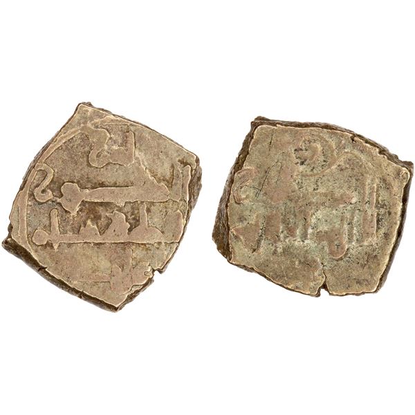 AMIRID OF VALENCIA: 'Abd al-'Aziz al-Mansur, 1021-1061, AV fractional dinar (1.56g), NM, ND, VF