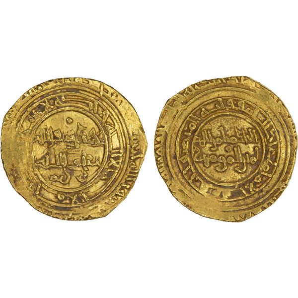 FATIMID: al-Hakim, 996-1021, AV dinar (4.03g), al-Mansuriya, DM, nearly XF