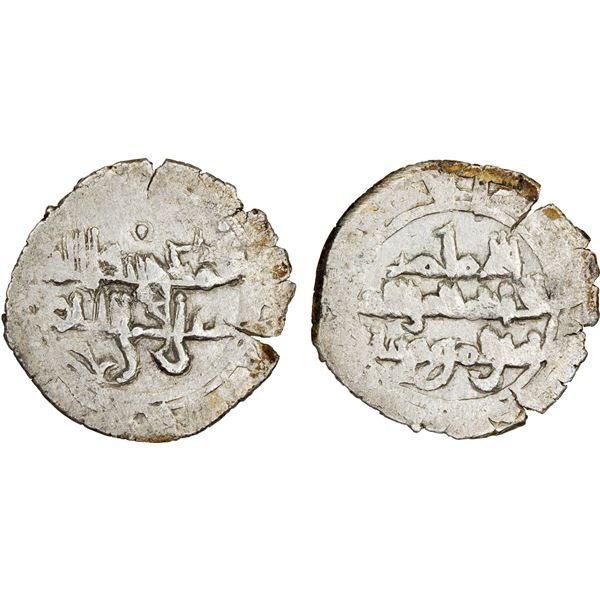 FATIMID: al-Hakim, 996-1021, AR ½ dirham, NM, ND, XF
