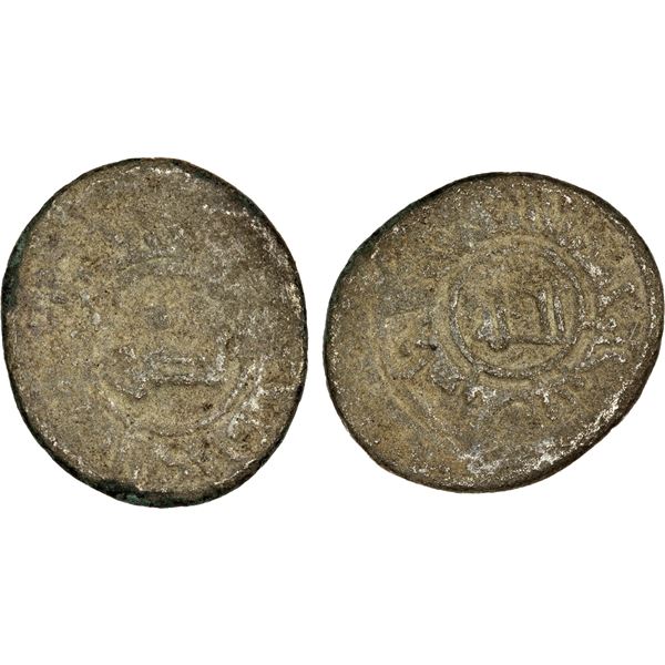MIRDASID: Shibl al-Dawla Nasr I, 1029-1038, BI dirham (1.52g), NM, ND, G-VG