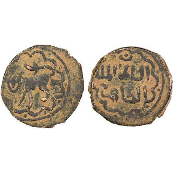 BAHRI MAMLUK: Baybars I, 1260-1277, AE fals (2.98g), NM, ND, bold VF