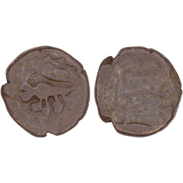 OTTOMANS IN ARABIA: Mahmud I, 1730-1754, AE fals (1.57g), NM, ND, lovely Fine