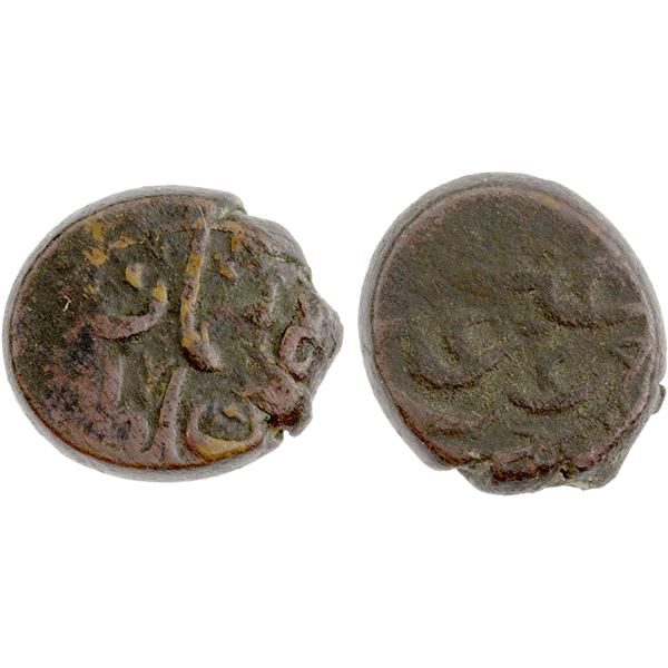 OTTOMANS IN ARABIA: Osman III, 1754-1757, AE fals (1.36g), 'Ar'ar, DM, Fine