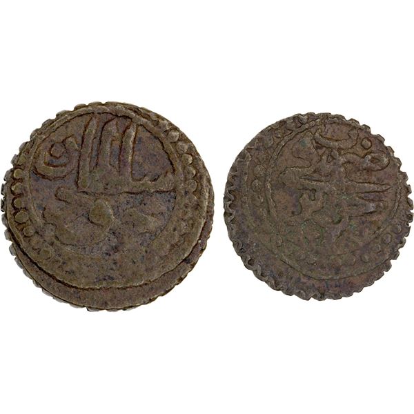 OTTOMAN ALGIERS: Mahmud II, 1808-1839, AE 2 aspers (0.87g), Jaza'ir, AH1244, VF