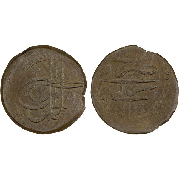 OTTOMAN TURKEY: Süleyman II, 1687-1691, AE mangyr (1.79g), Sarây (Saraievo), AH1100, VF-XF