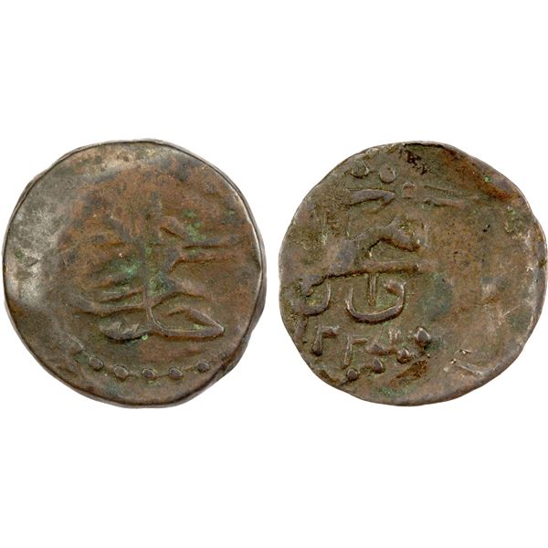 OTTOMAN TURKEY: Mahmud II, 1808-1839, AE mangir (0.99g), Van, AH1225, VF